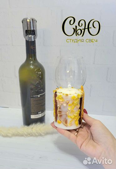 Свечи ботанические