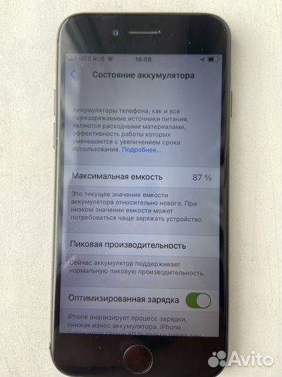 iPhone 7, 128 ГБ