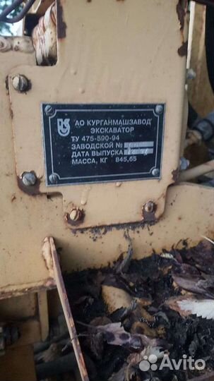 Экскаватор на мксм 800