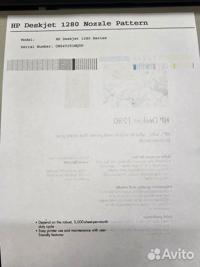 Принтер A3 HP DJ 1280 цветной