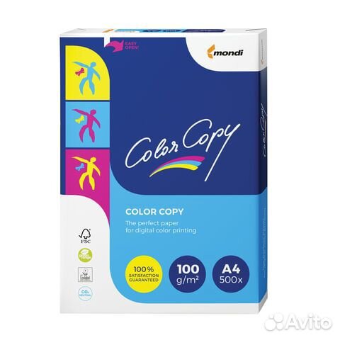 Бумага color copy, А4, 100 г/м2, 500 л., полноцвет