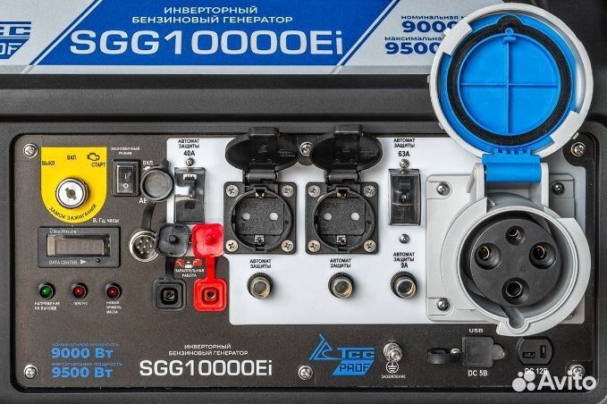 Бензогенератор инверторный SGG 10000Ei