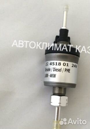 Топливный насос D2/D4