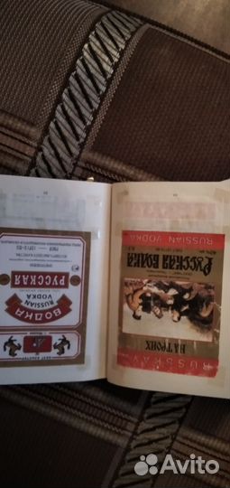 Коллекция этикеток разных алк. напитков