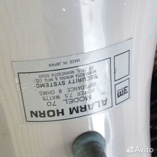 Громкоговоритель уличный