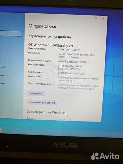 Металлический игровой ноутбук i7 Dota 2 Видеообзор
