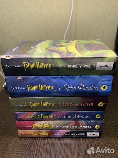 Книги Гарри Поттер
