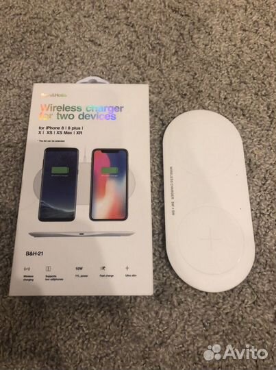 Беспроводная зарядная станция