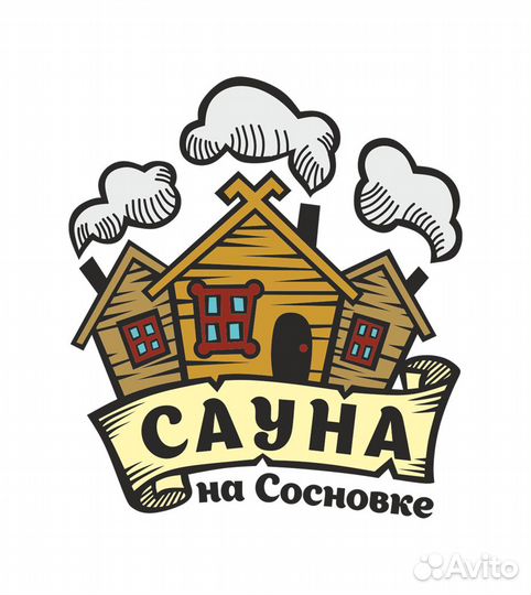 Администратор и уборка в сауне Северска