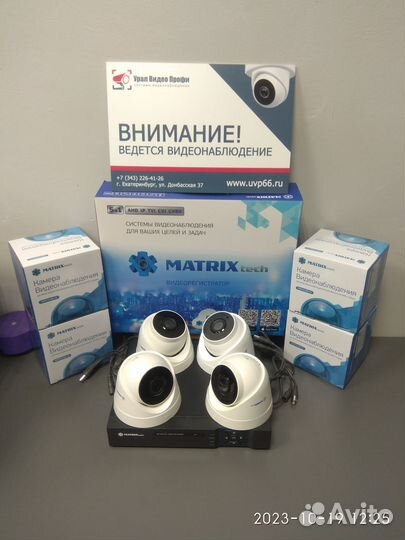 Комплект видеонаблюдения 4 AHD камеры