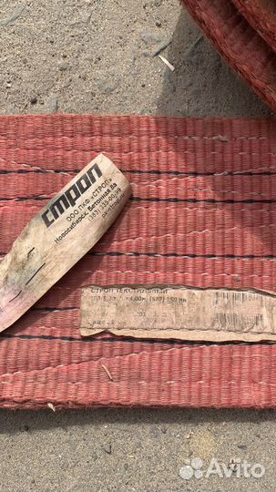 Стропа текстильная петлевая