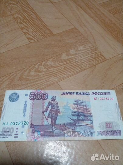 Купюры с красивыми номерами