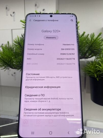 Samsung Galaxy S20+, 8/128 ГБ