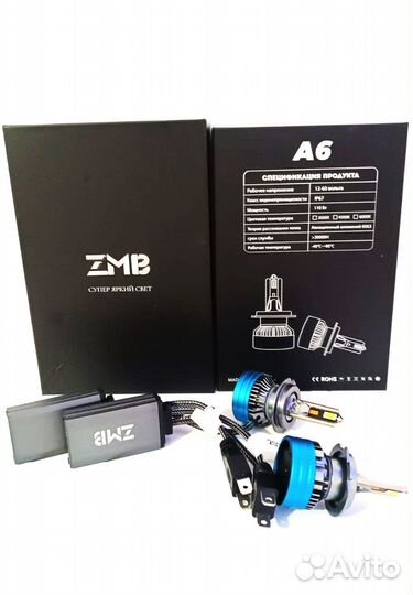 Лампы диодные H7 110 ватт LED ZMB Новые