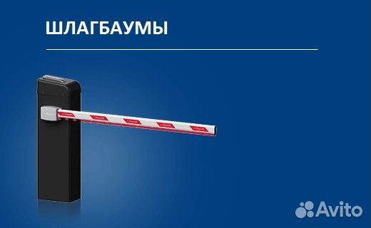 Doorhan шлагбаум