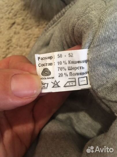 Шапка зимняя Storm