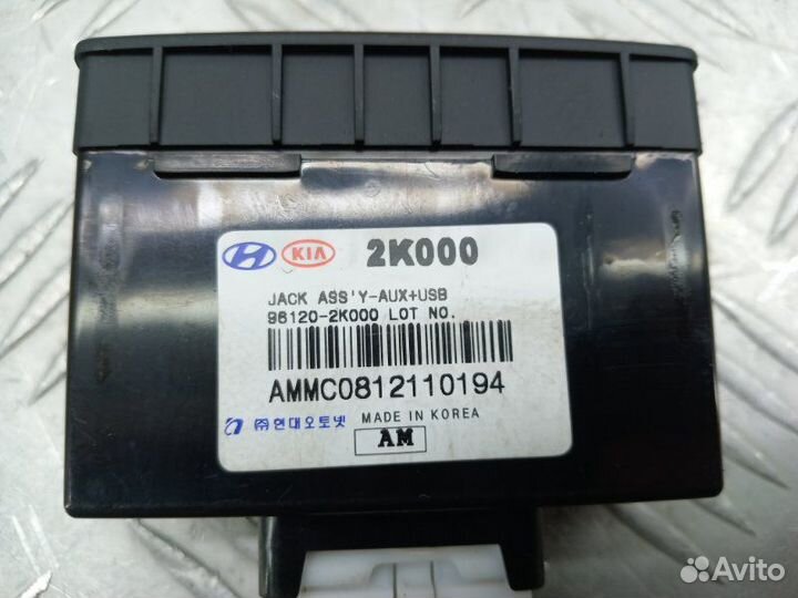 Разъем USB Kia Soul AM 1.6 G4FC 126 Л.С 2009