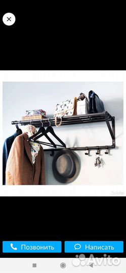 Комплект ikea.Вешалка и Обувная полка. Икея