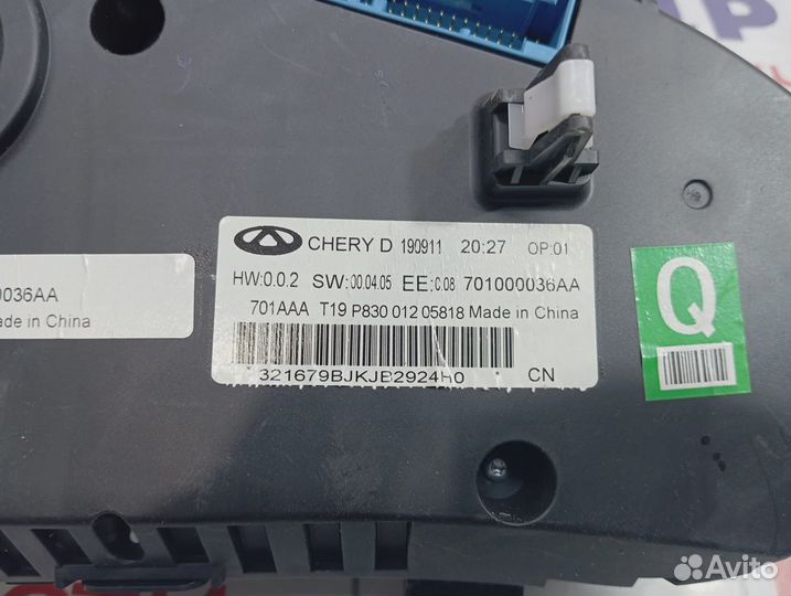 Панель приборов Chery Tiggo 4 701000036AA