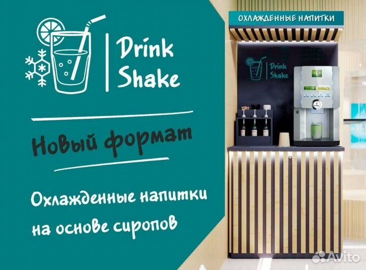 Автомат газированной воды в Реутове