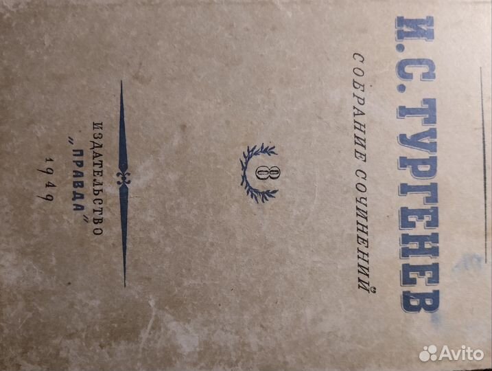 Старые книги