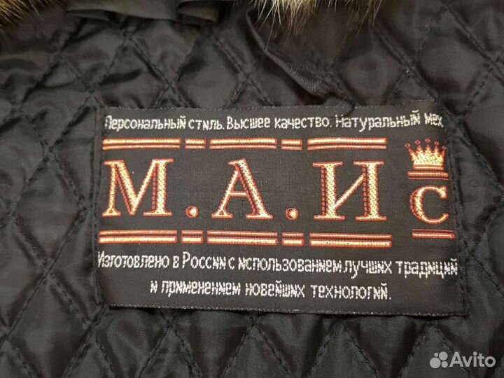 Модельный полушубок