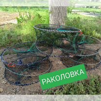 Раколовки барабан в ассортименте