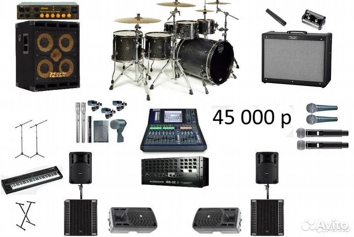 Бэклайн,звук,свет