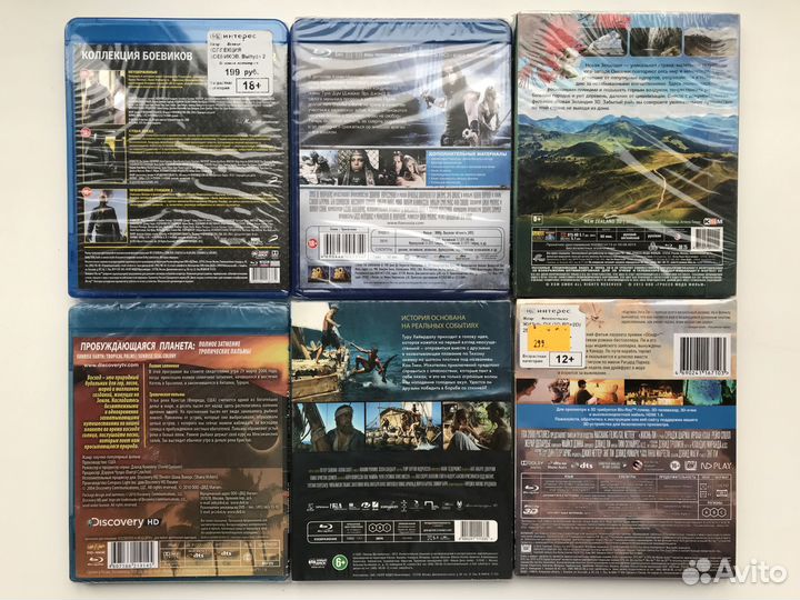 Новые Blu-ray диски