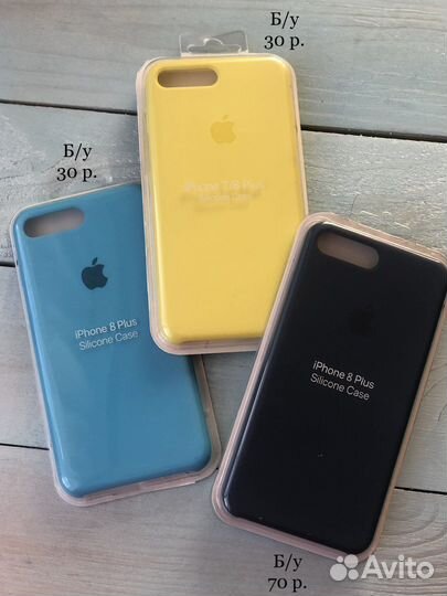 Чехлы на iPhone 8 Plus + защитная пленка