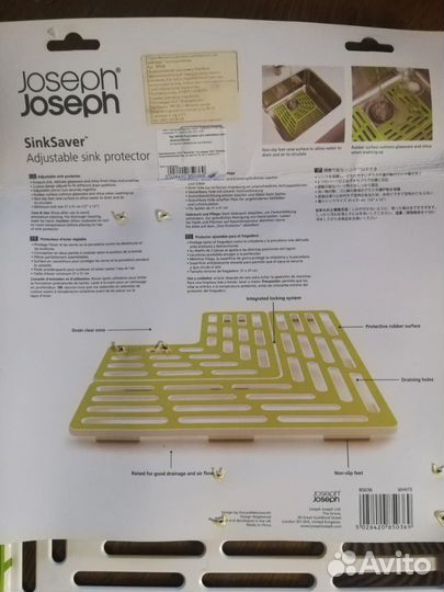 Подложка для раковины универсальная SinkSaver