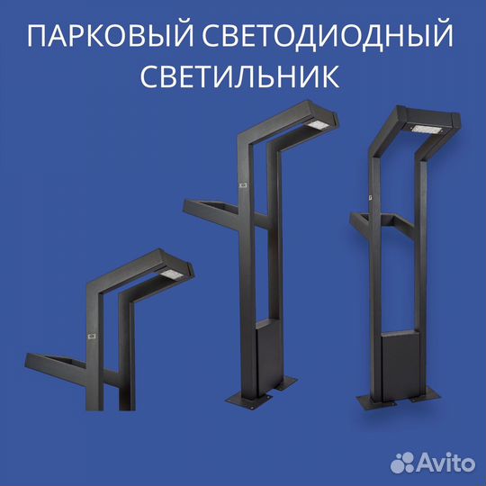 Фонари уличные -индивидуальные разработки и серийн