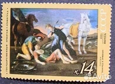 Марки Зарубежная живопись в музеях СССР 1971 г