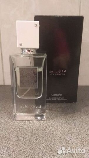 Арабская парфюмерная вода