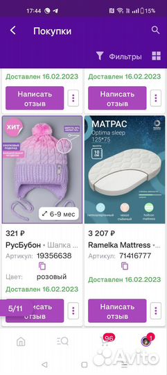 Кровать трансформер