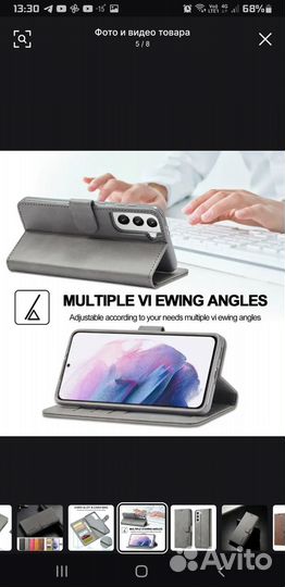 Чехол книжка samsung galaxy s23 ultra