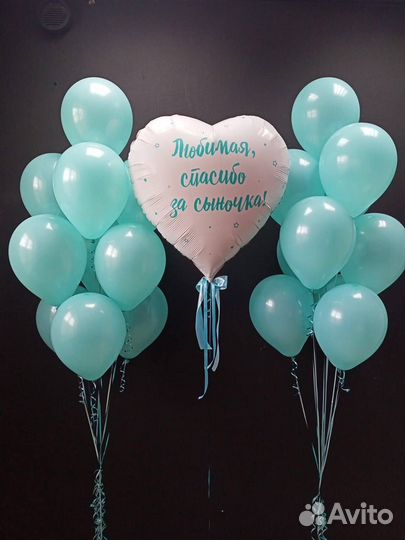 Гелиевые шары