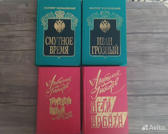 Книги разные