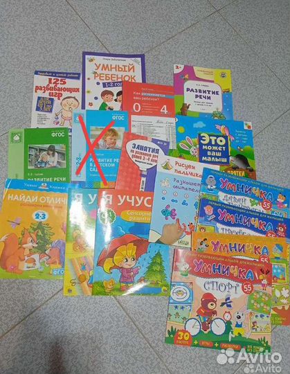 Пособия 1-2-3 года