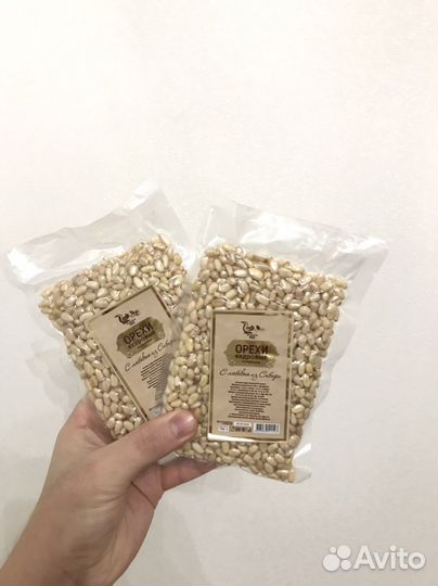 Кедровый орех очищенный