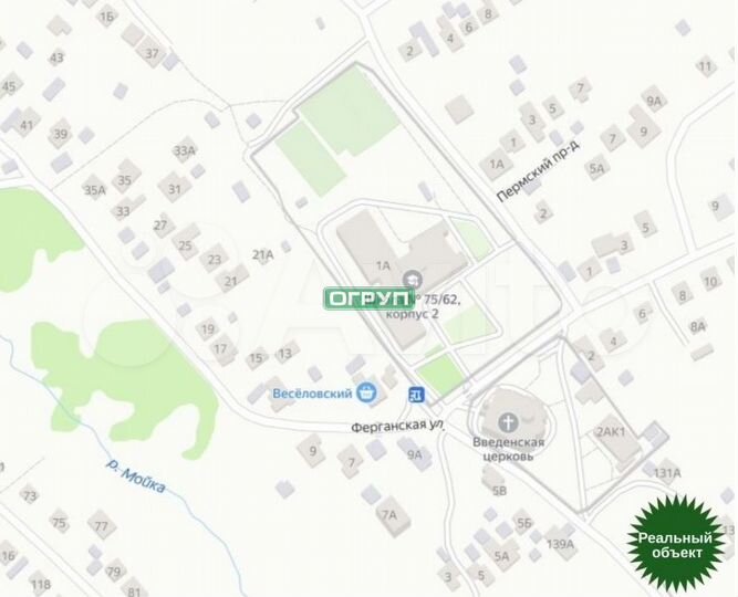 Участок 14 сот. (ИЖС)