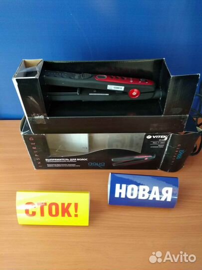 Электрощипцы