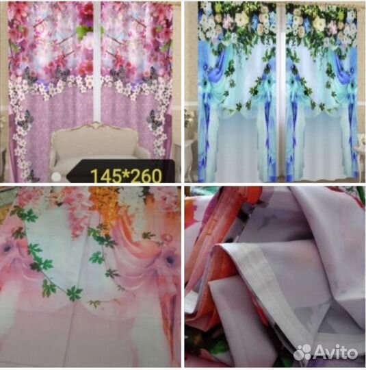 Фотошторы новые интерьерные фотопечать