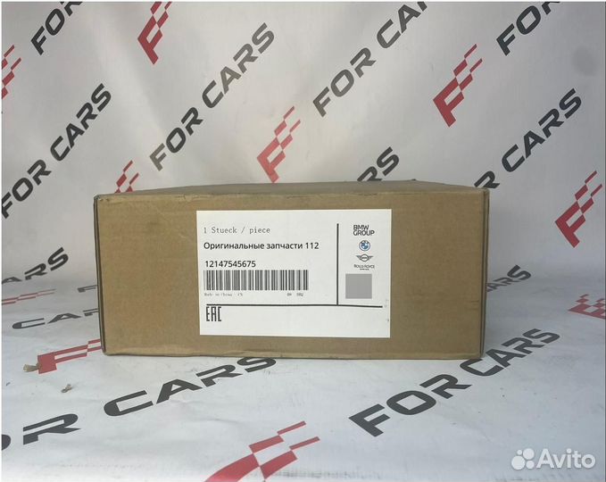 Оригинальные запчасти BMW Bmw 4653