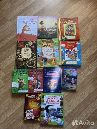 Детские книги