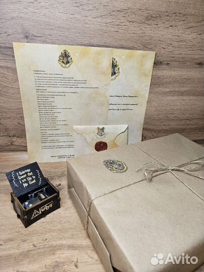 Подарочный набор Гарри Поттер