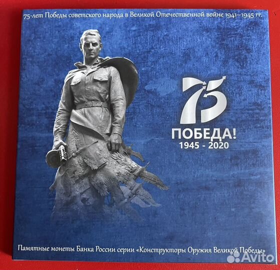 Памятные монеты