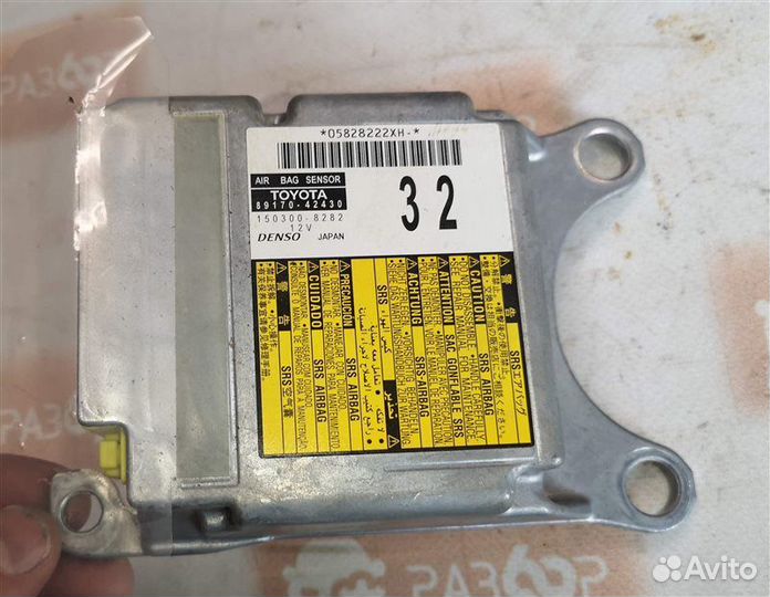 Блок управления подушками безопасности Toyota Rav4