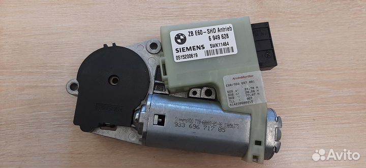 Моторчик люка BMW 5-Series E60