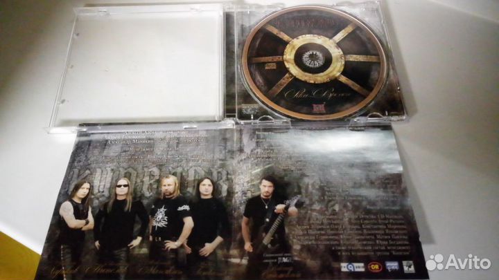 CD Кипелов - Реки Врёмён(2005)